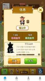 天天养牛场1