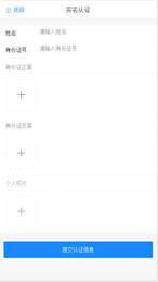 亿商链1