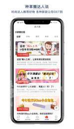 首席女人街2