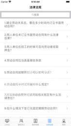 小微薪2