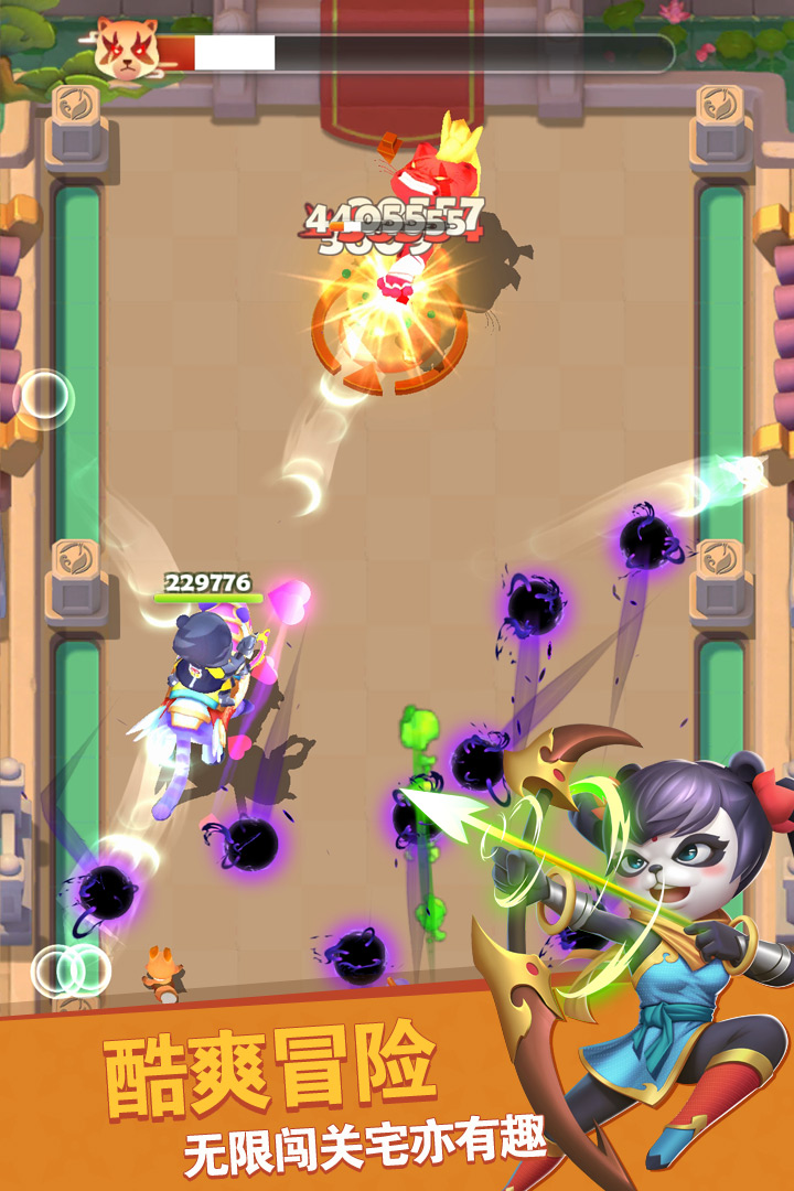 点金猎人2
