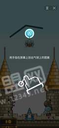 一笔勾消21