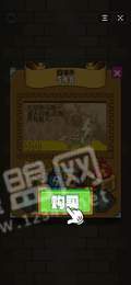 一笔勾消22