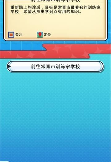PokePlus1