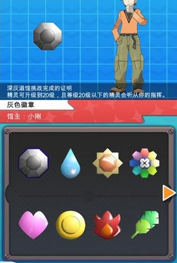 PokePlus3