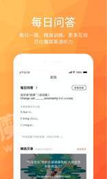 磨耳英语听力2