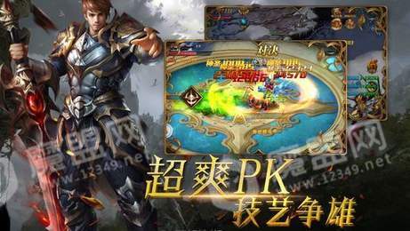 王者誓约1