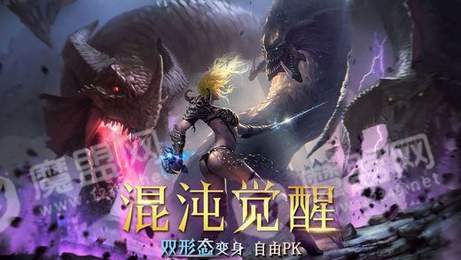 王者誓约3
