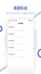 一级建造师帮考题库1