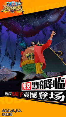 航海王燃烧意志 小米版1