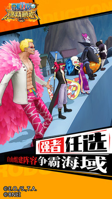 航海王燃烧意志 小米版2