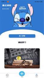 艺思塔学生端2