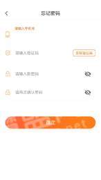 学呗教育2