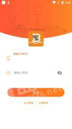 学呗教育3
