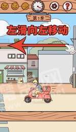 外卖不能停1