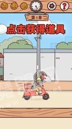外卖不能停2