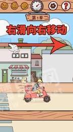外卖不能停3