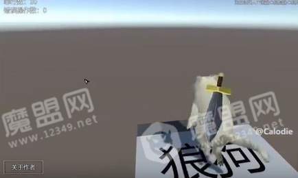 张三模拟器2