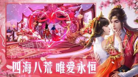 剑虚仙医1