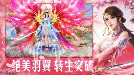 剑虚仙医2