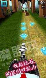 跑酷抓人3