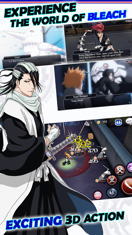 死神Brave Souls2