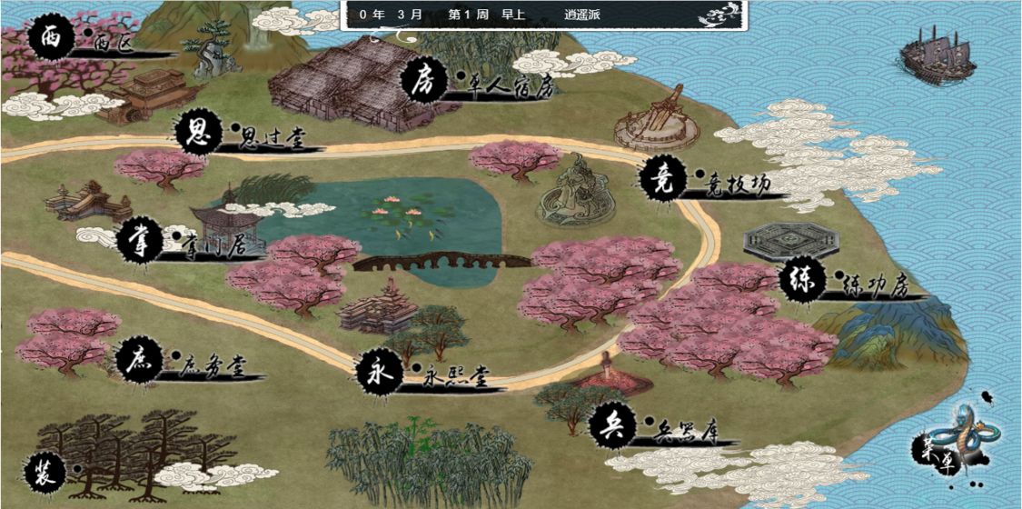 青龙3
