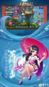 决战双城手游3