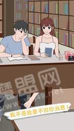 我不是备胎21