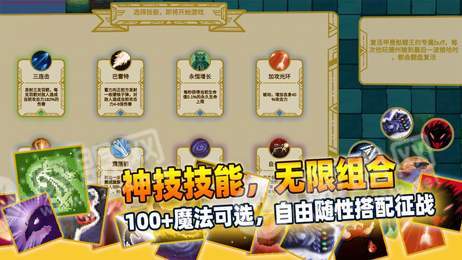 传说之旅1