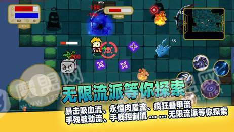 传说之旅3