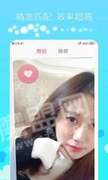 探寻交友2