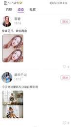 贝呗3