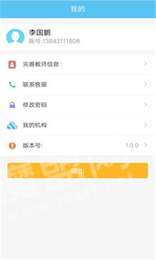 惠课帮教师端2