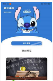 艺思塔2
