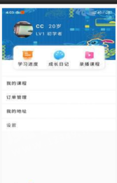 艺思塔3