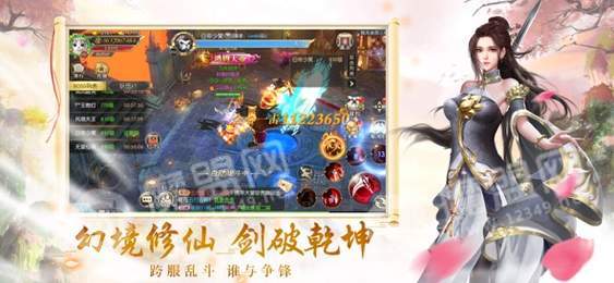 飞天将军之剑灵1