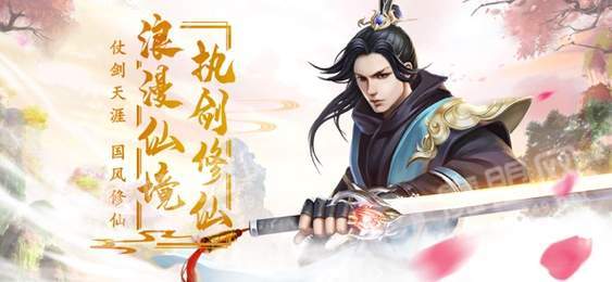 飞天将军之剑灵2
