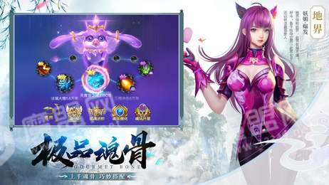 琅邪至尊1