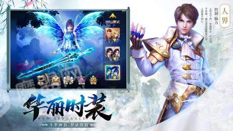琅邪至尊2