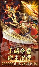 新开微变三职业神途3