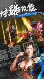 裁决一刀爆积分传奇3
