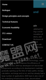 闪特链2