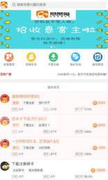 悬赏兔3