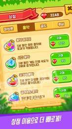 合并魔法符文1