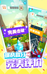 合并魔法符文2
