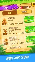 合并魔法符文3