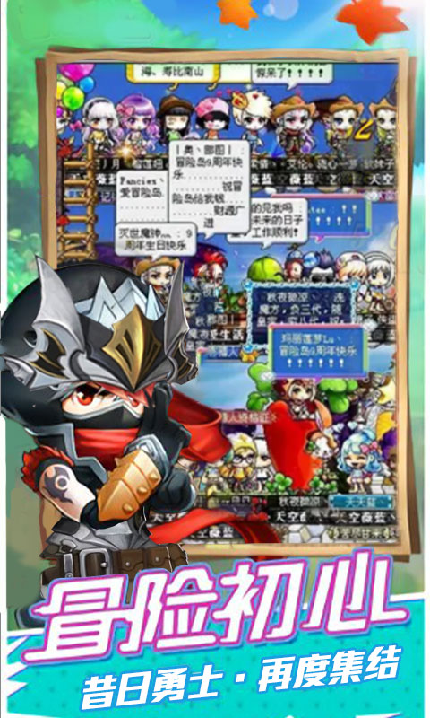 风暴幻想 超V版2