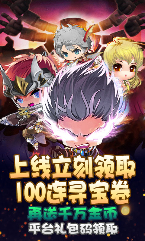 风暴幻想 超V版3