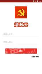 清政云1